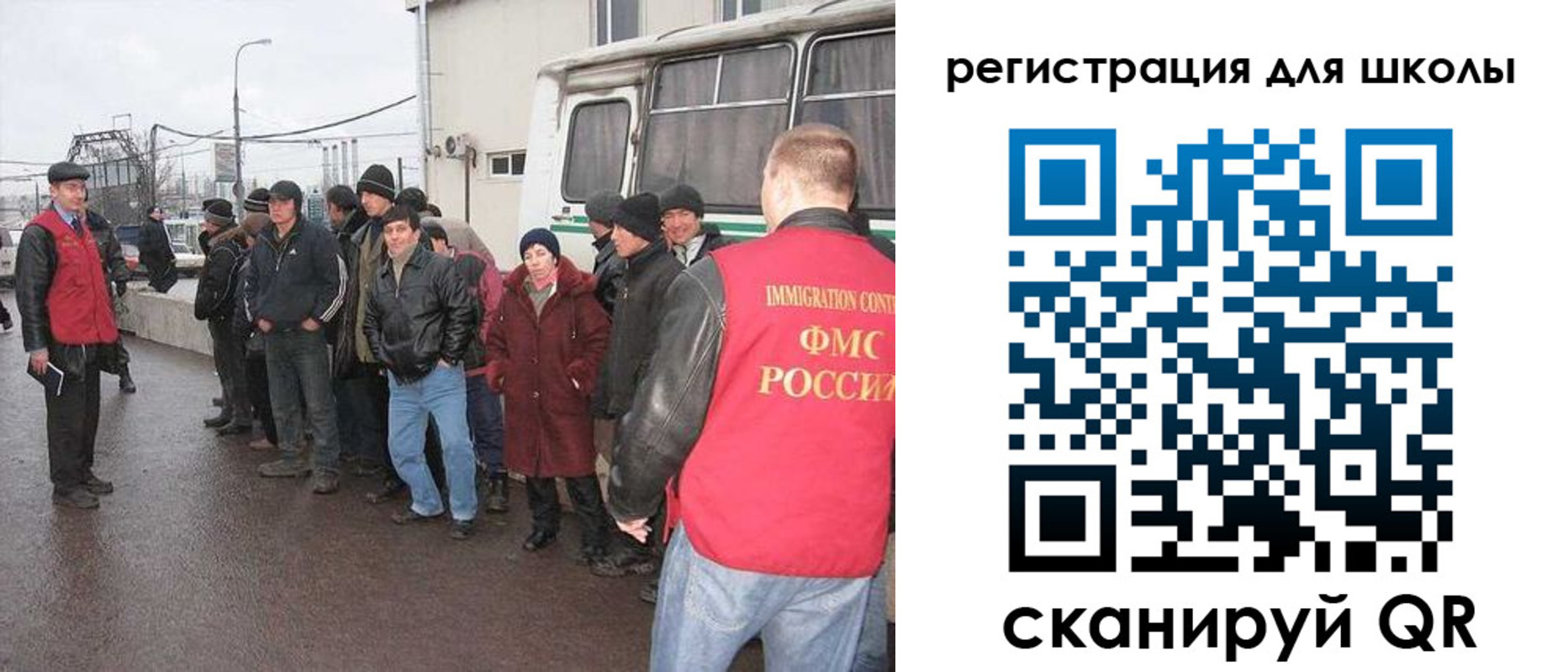 прописка в Великом Новгороде
