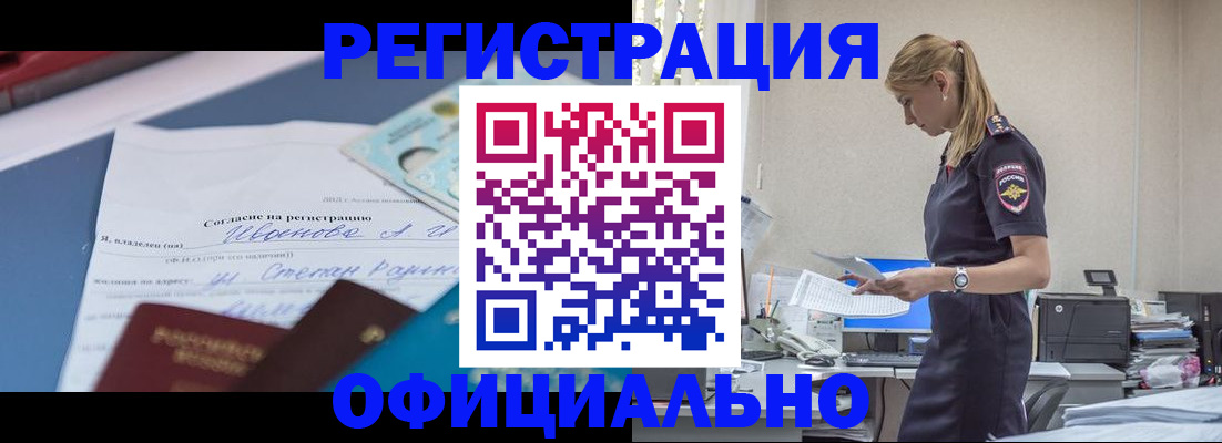 прописка для военкомата в Великом Новгороде