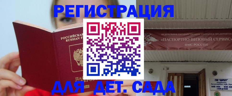 прописка иностранных граждан в Великом Новгороде